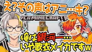 【VCRマイクラ】別のどこかで会った事あるひとに出会う歌衣メイカ【ぺいんと歌衣メイカ】 [upl. by Asenev698]