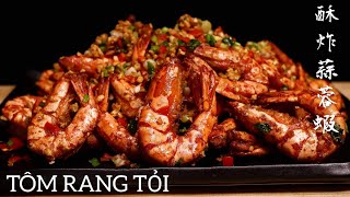 Làm Món Tôm Rang Tỏi Đãi Tiệc Khách Ai Cũng Khen Ngon  酥炸蒜蓉蝦。 [upl. by Keraj]