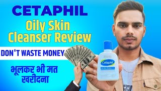 Cetaphil Oily Skin Cleanser Review  Benefits  Side Effects  Ingredients  For Acne amp Pimples [upl. by Amice]