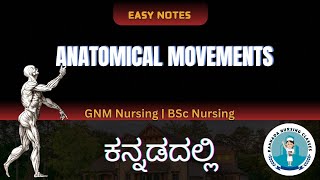 Anatomical Movement In Kannada  Anatomy and physiology  Kannada Nursing Classes [upl. by Naliorf]