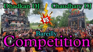 DHADKAN Dj VS CHAUDHARI Dj competition 2024 KA PHELA COMPITION I KAWAD YATRA Bareilly [upl. by Atisor87]