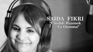 Saida Fikri New Album Promo  Ya Oumma [upl. by Malvina]