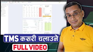 How to Use TMS Full Video Tutorial  NEPSE ko TMS Account Chalaune Tarika [upl. by Bohs]