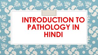 Introduction to Pathology in hindi [upl. by Wolfie]