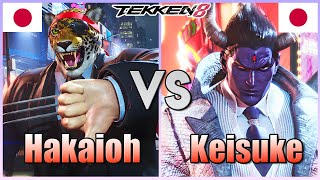 Tekken 8 ▰ Hakaioh 1 KING Vs Keisuke 1 Kazuya ▰ Player Matches [upl. by Gomez]