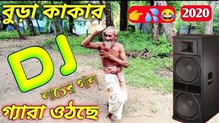 Bangla gaan DJ gaan notun gaan purulia DJ song Hindi SongNishiRatiteKarNasiBane Uncommonpublic [upl. by Christianna]