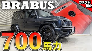 【時代はリモートカスタマイズ？！】遠方からのご入庫の新車を即カスタマイズしました！【bond shop Nagoya】 [upl. by Aerdnaz]