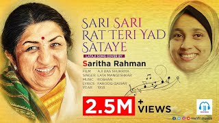 Sari sari raath LATA MANGESHKAR superhit song cover by saritha rahman [upl. by Belia]