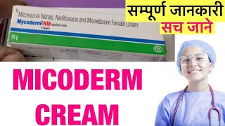 MICODERM cream use  fungal infection daad khaj khujli ki dawa  skin infection treatment [upl. by Lohman]