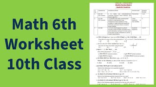 10th Class Math 6th Worksheet Solution for Competency Exams 2024 [upl. by Naus]