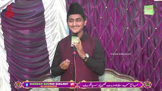 Umair Qadri New Naat amp Zulafqar Chishti Naqabat Lakhan Por Pasrur Road Hassan Sound 03039564533 [upl. by Winou526]