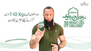 Herbiotics Metadetox  Lose 710kgs in Ramadan  Usman Ali Fitness [upl. by Mitch954]