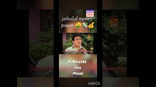 jethalal money power💪jethalalmemes tmkoc shortvideo [upl. by Enelyaj]