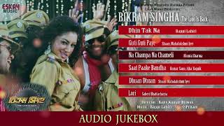 Bikram Singha Superhit Songs I Audio Jukebox  Nonstop Bengali Hits  Prosenjit Richa Ganguly [upl. by Yks]