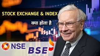 What Is a STOCK EXCHANGE amp STOCK MARKET INDEX  BSE Sensex and NSE Nifty Index Explain In Hindi [upl. by Sivrat38]