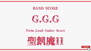 【聖飢魔II】Band Score『GGG』Twin Lead Guiter Tab！ [upl. by Altheta956]