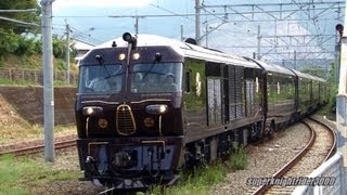 JR九州 クルーズトレイン『ななつ星 in 九州』 DF2007000号機77系客車7B 田野駅に到着 20139 [upl. by Fax]