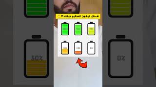 شحال لقيتي جاك فالصـالـيـر؟ 😱🤔🔥 نتحدك تعرف الجواب الصـح في أقل من 9 ثانية💰 تحدي 2 نونبر 2024 [upl. by Niowtna]