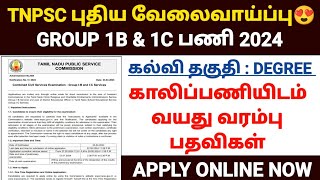 tnpsc group 1 b and c notification 2024 in tamil  tnpsc recruitment 2024  tnpsc group 1b job 2024 [upl. by Adnahsor]