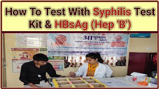 Syphilis amp HBsAg Test With Test Kit On HWC [upl. by Plafker152]