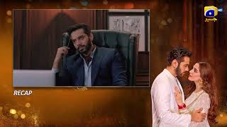 Recap Sunn Mere Dil Episode 09  7th November 2024  Har Pal Geo [upl. by Chanda201]