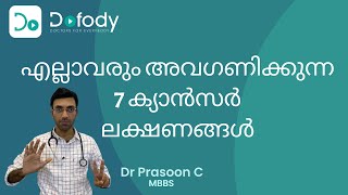 ലിംഫോമ ക്യാന്‍സര്‍🎗️ Dont Miss the 7 Symptoms of Lymphoma Like This Guy 🩺 Malayalam [upl. by Shulamith185]