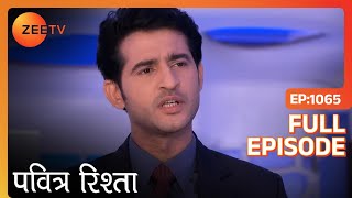 PAVITRA RISHTA  Full Ep  1065  Archana Manav Savita Sulochana Arjun Purvi  Zee TV [upl. by Tchao]