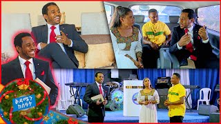 ጥበቡ ወርቅዬ quotአለምነህ ዋሴ በልጅነቴ 300 ብር የሸለመኝን አረሳውም የያዝኩት መንገድ ሰላም ሰጥቶኛልquot ቅዳሜ ከሰዓት [upl. by Annovoj]