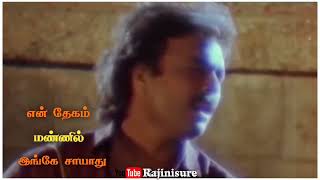 Kathalukku Kangal Illai Maane Whats app status lyrics Nadodi Pattukkaran [upl. by Atikel]