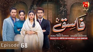 Fasiq Episode 68  Adeel Chaudhry  Sehar Khan  Haroon Shahid  Sukaina Khan  GeoKahani [upl. by Lorita]