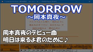 TOMORROW  岡本真夜【MIDI  SC8820  歌謡曲】 [upl. by Diskin899]