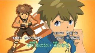 Inazuma Elevenイナズマイレブン OP2 マジで感謝 [upl. by Selym981]