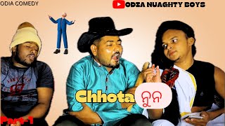 Happy New Year 2024 fast Video  Odia Comedy  Asa Ra Aloka  Part1 [upl. by Ylloh]