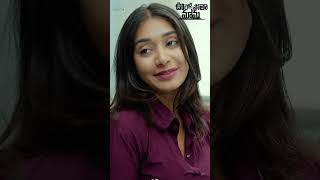 Naa Cheppu size ade OorellipothaMama jdvprasad shorts youtubeshorts [upl. by Fawna739]