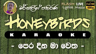 Peradina Ma Wetha Karaoke Without Voice පෙර දින මා වෙත කැරෝකේ [upl. by Yhpos379]