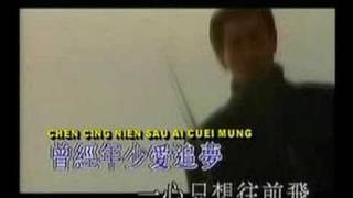 wang ching sui  andy lau  劉德華 [upl. by Ahsiekar]