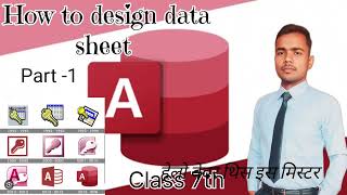 Untitled MS Access me data entry kaise kare How to will do that data entry in MS Access [upl. by Juieta]