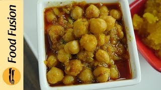 Choley ka Salan  Channay ki tarkari  For Halwa puri By Food Fusion [upl. by Ayocat]