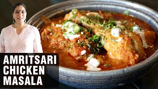 Amritsari Chicken Masala Recipe  How To Make Amritsari Chicken  Authentic Recipe By Smita Deo [upl. by Baten]