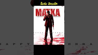 🤯 Matka Movie Orgin story  Varun tej matka movie [upl. by Diana550]