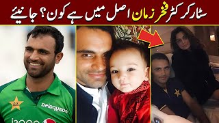 Fakhar Zaman Biography 2023  Fakhar Zaman Interview  Fakhar Zaman WifeFamilyLife Story  TR News [upl. by Adehsor]