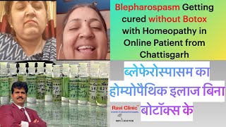 Blepharospasm Getting cured without Botox with Homeopathy in Online Patient from Chattisgarh [upl. by Tania726]