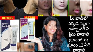 Glycolic acid creamuses glyco 6 amp glyco 12 cream advantages in telugu skin care amp get rid of tan [upl. by Ekeiram]