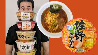 Instant SHOYU RAMEN from Japan 4 Regional Styles [upl. by Irek]