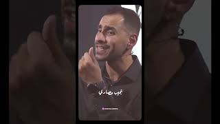 الأمل لا ينقطع معتزمشعل moatazmashal [upl. by Kemppe]