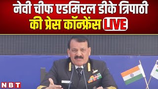 LIVE Navy Chief Admiral Dinesh K Tripathi Press Conference  Navy Day  PLA Navy  NBT [upl. by Oneg523]