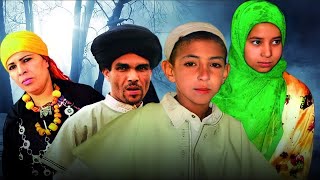 Film Tachelhit Jadid IGUIGUE tamazight maroc فيلم إكيك من أروع الأفلام المغربية الأمازيغية [upl. by Narok]