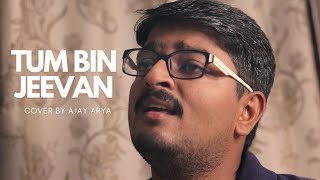 TUM BIN JEEVAN  AJAY ARYA  MANNA DEY  MADAN MOHAN [upl. by Baker668]