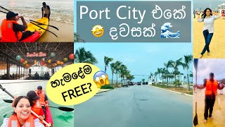 Port city එකේ දවසක්  හැමදේම FREE 😮  Port City Colombo  Bada and Bole [upl. by Cirilo356]