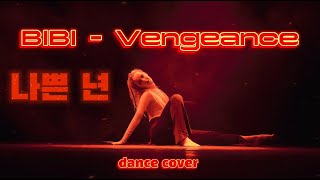 🥇KPOP DANCE PERFORMANCE🥇 비비 BIBI  나쁜년 Vengeance dance cover by Leroy [upl. by Plunkett]